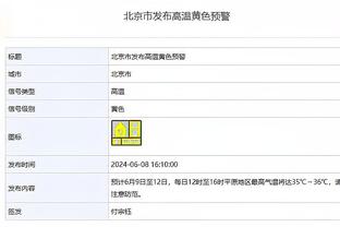 科尔：下场比赛会让一些球员休息 为附加赛做好准备